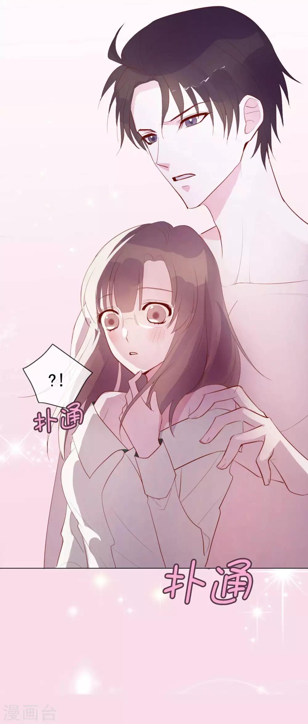 第6话 你是我的了-第92话
