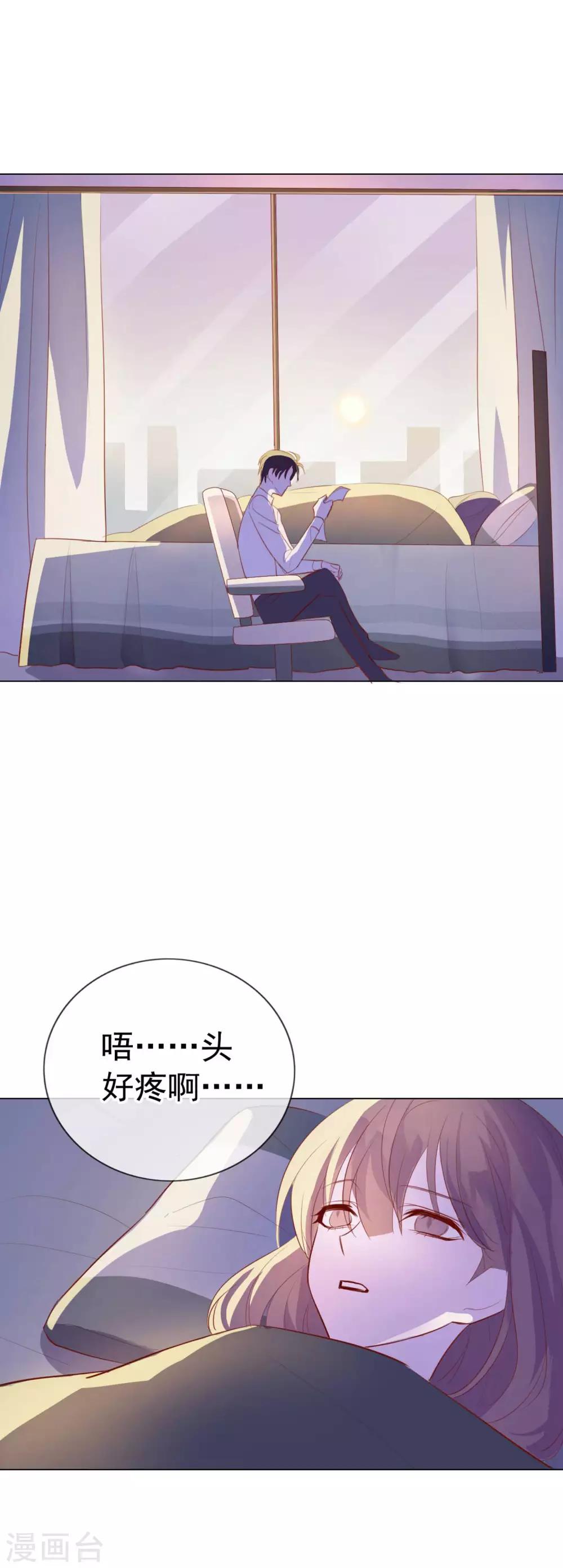 第6话 你是我的了-第92话
