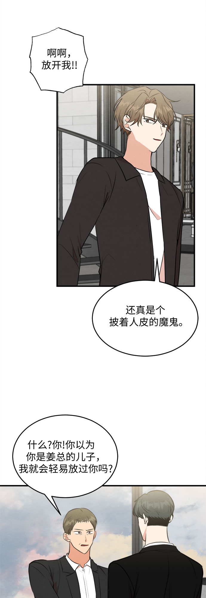 第61话-第62话