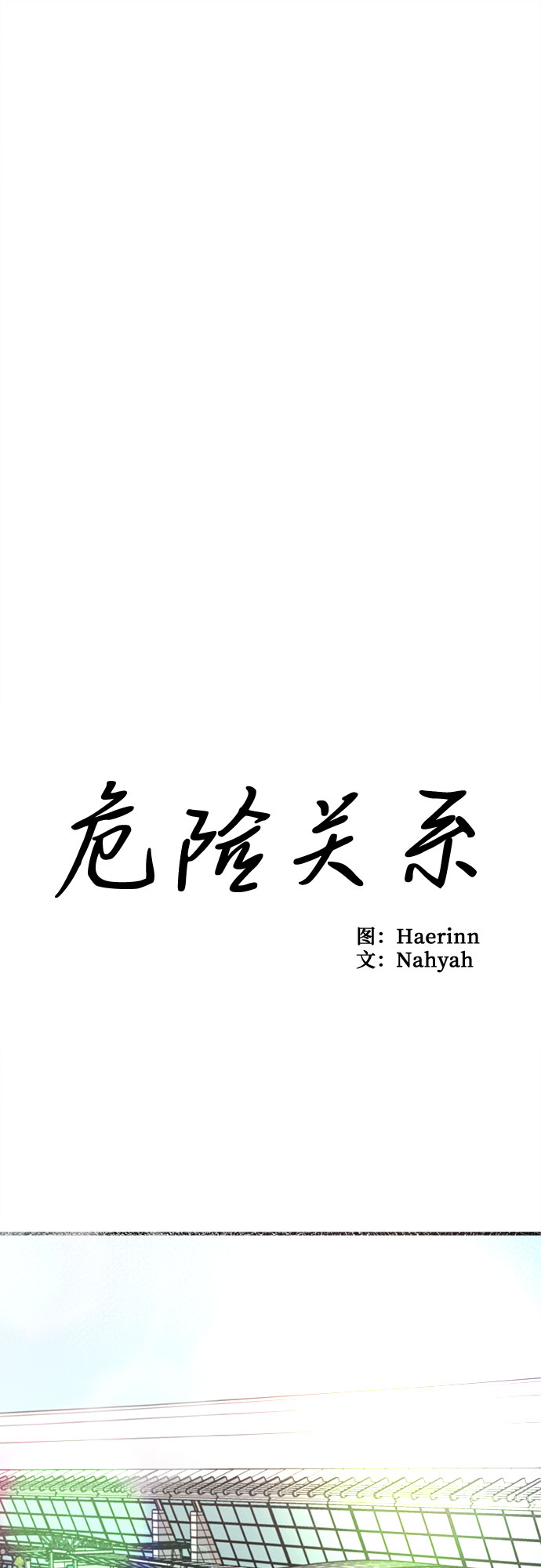 第61话-第62话