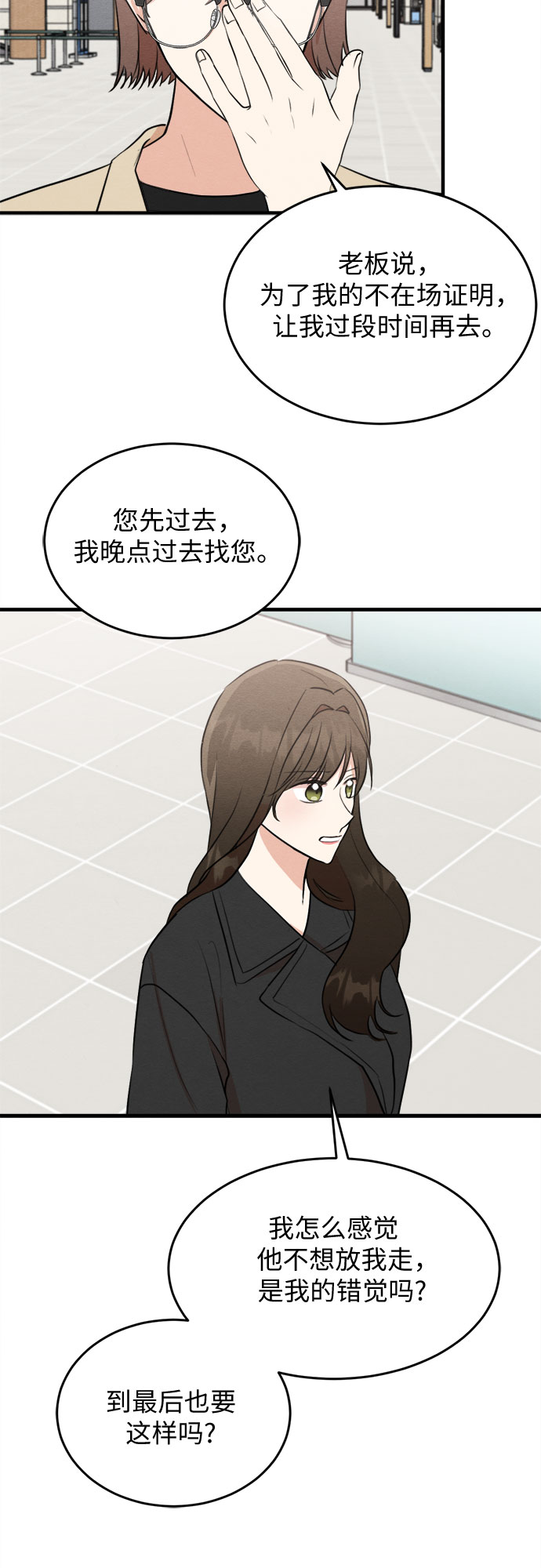 第61话-第62话