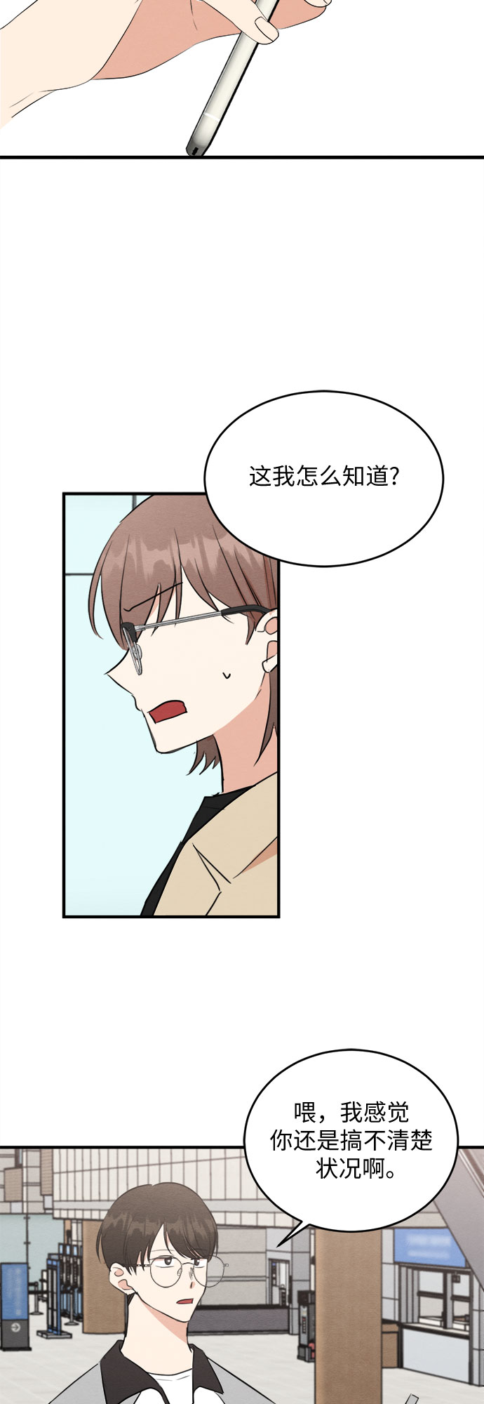 第61话-第62话