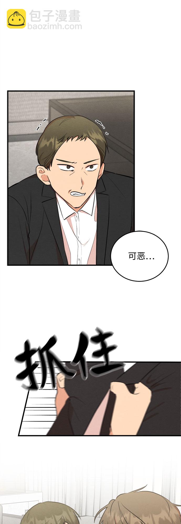 第61话-第62话