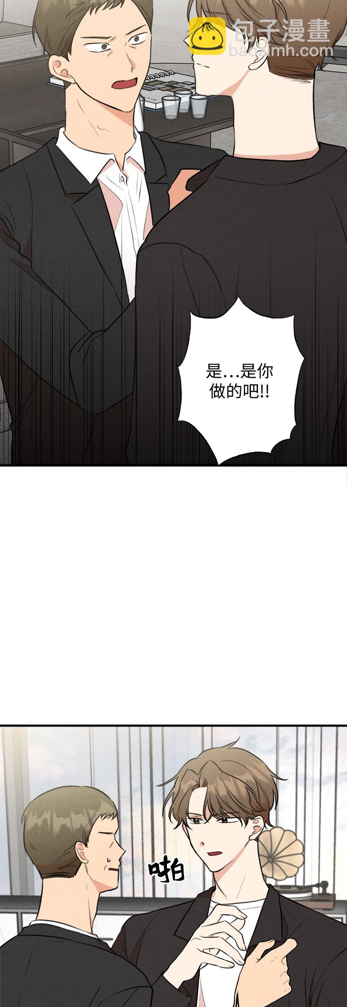 第61话-第62话