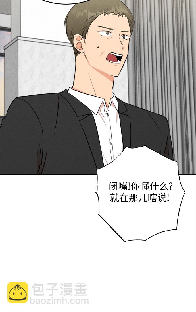 第61话-第62话