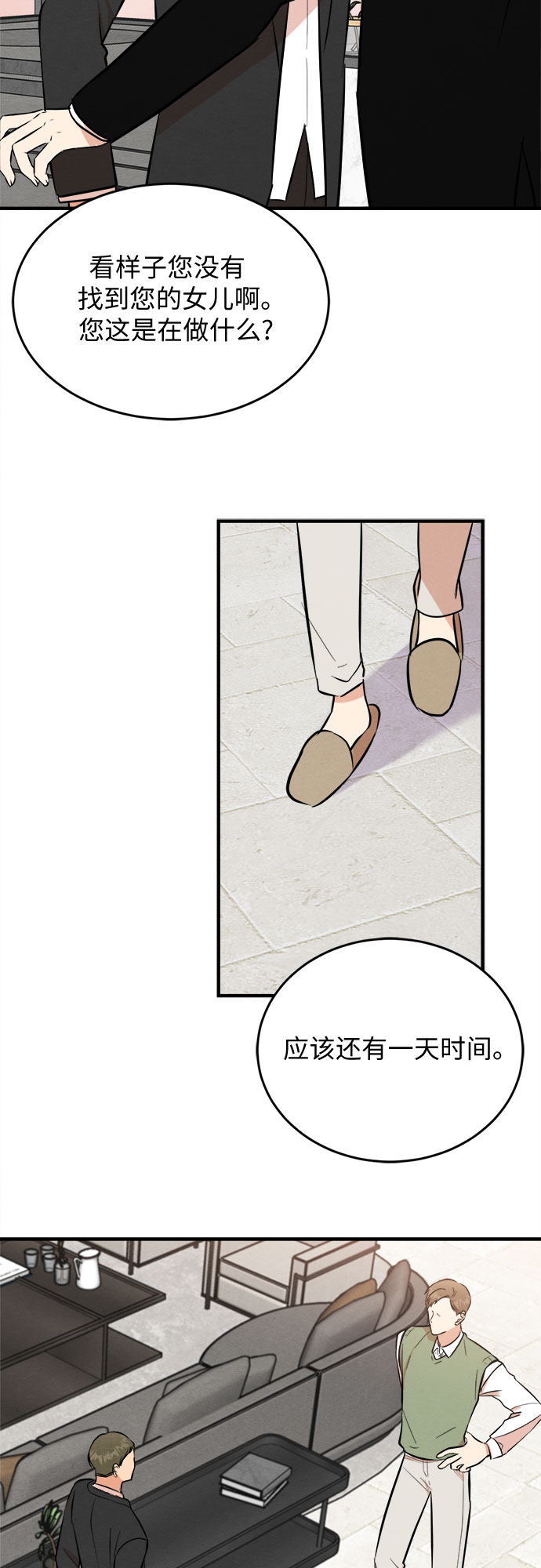 第63话-第64话