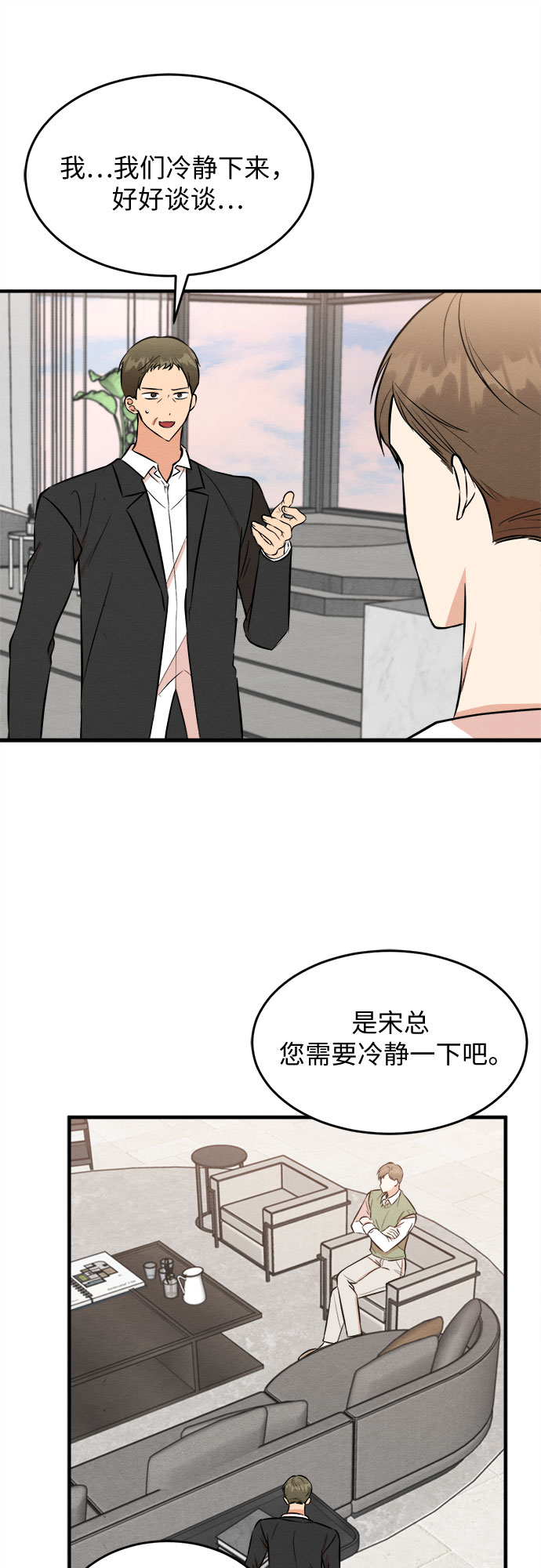 第63话-第64话