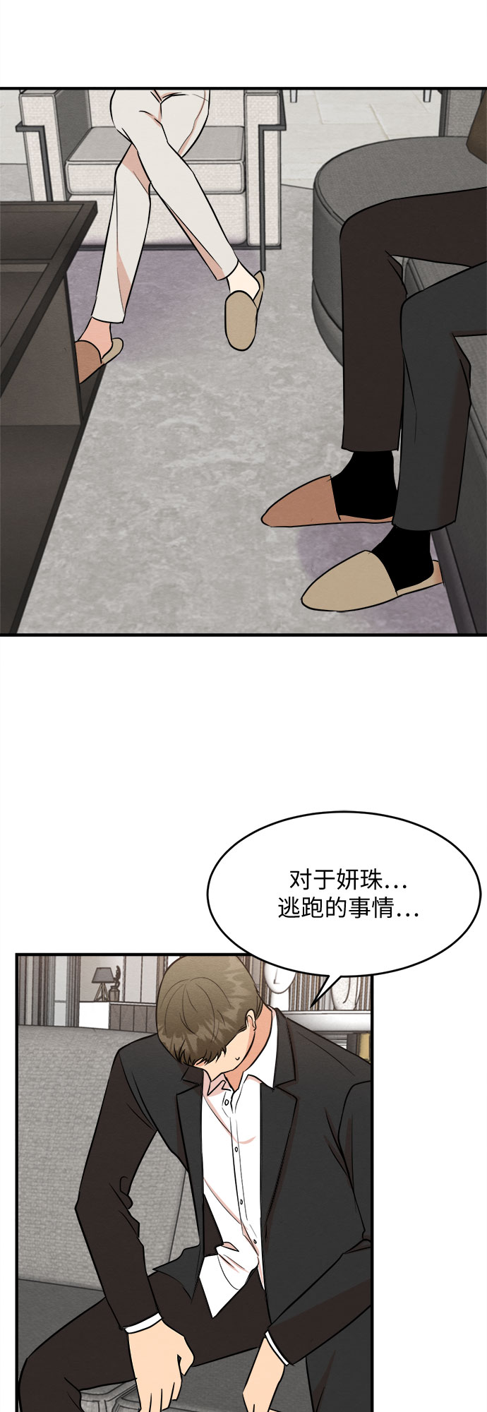 第63话-第64话