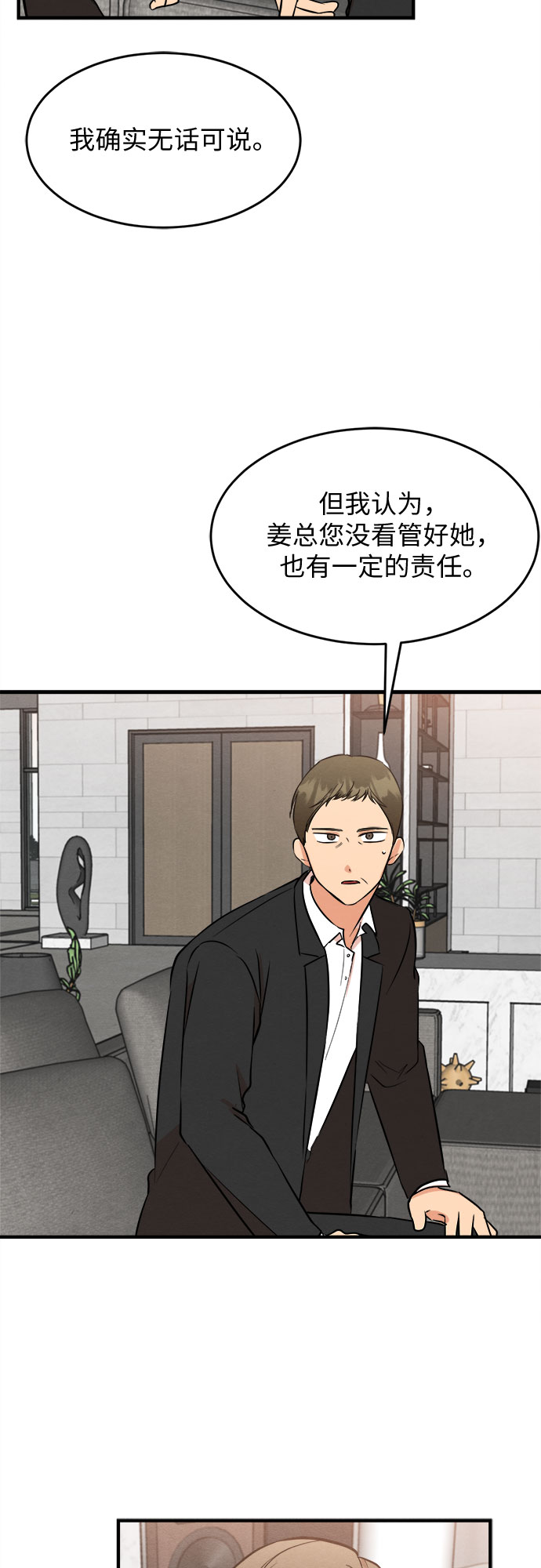 第63话-第64话