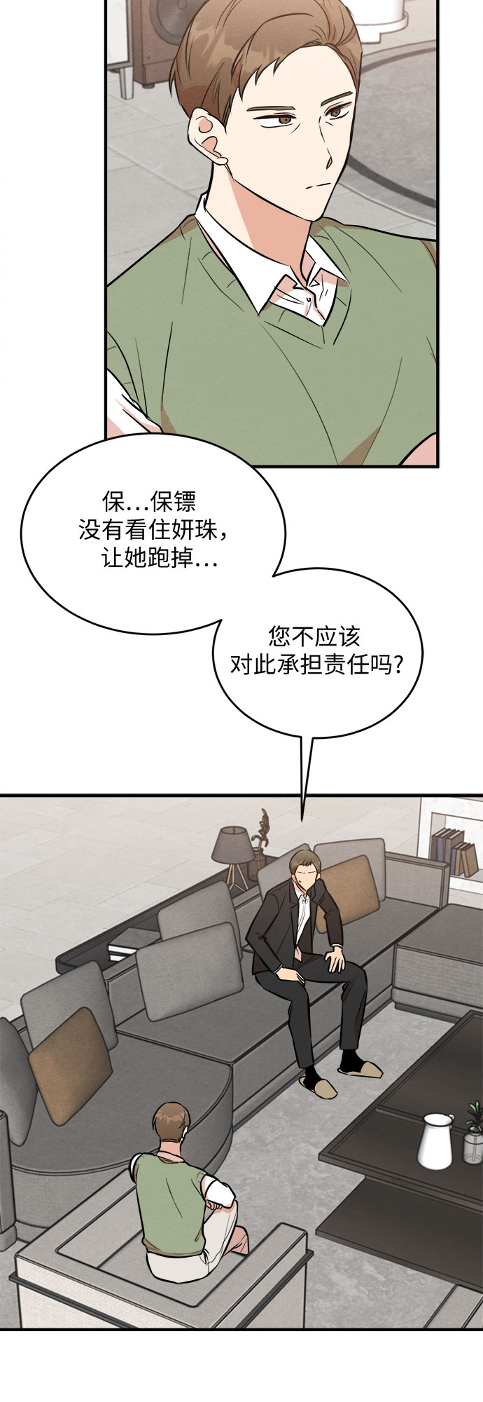 第63话-第64话