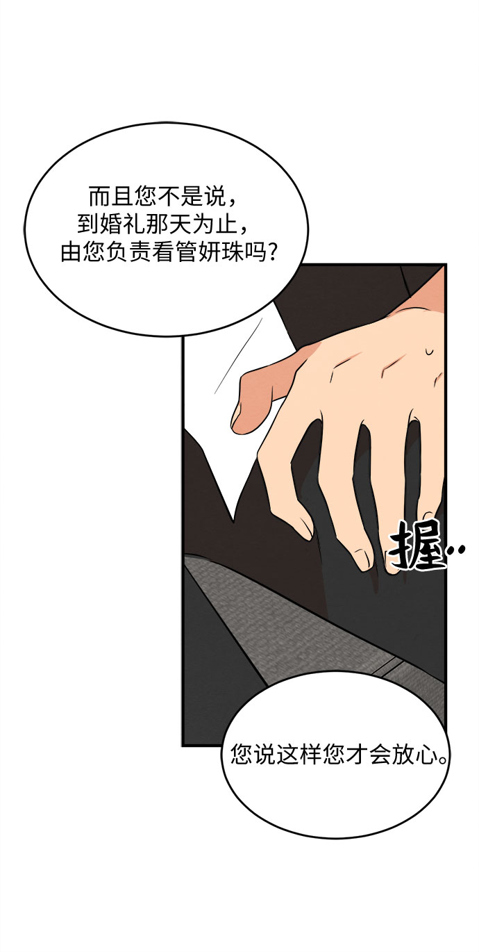 第63话-第64话