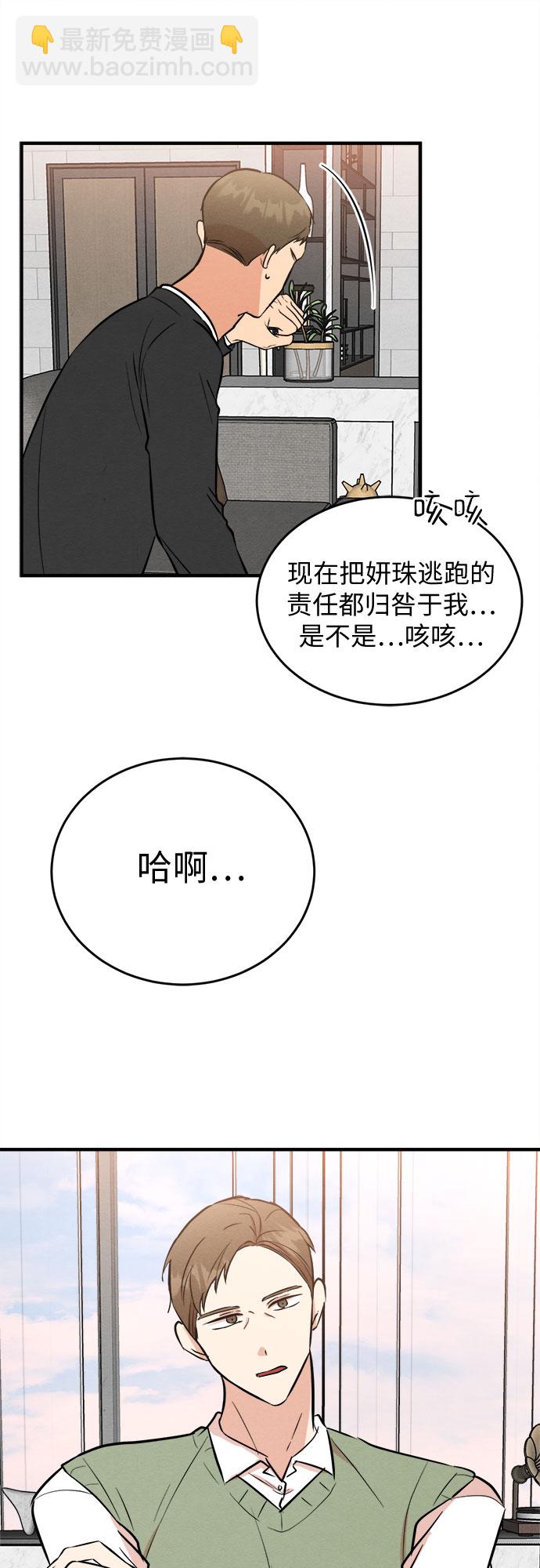 第63话-第64话