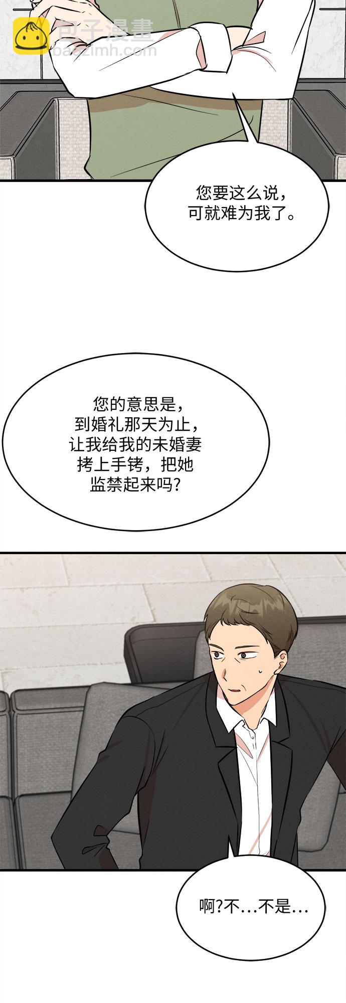 第63话-第64话