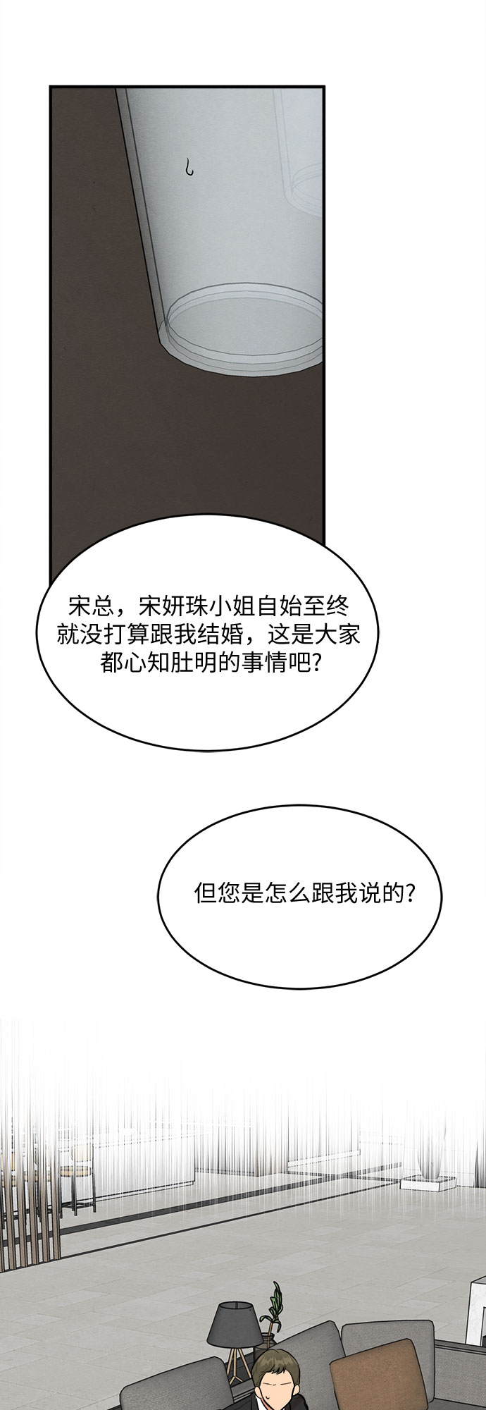 第63话-第64话