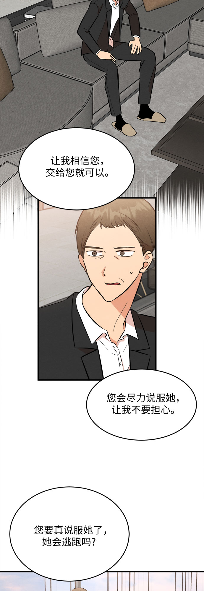 第63话-第64话