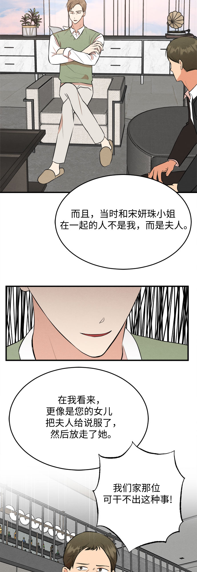第63话-第64话
