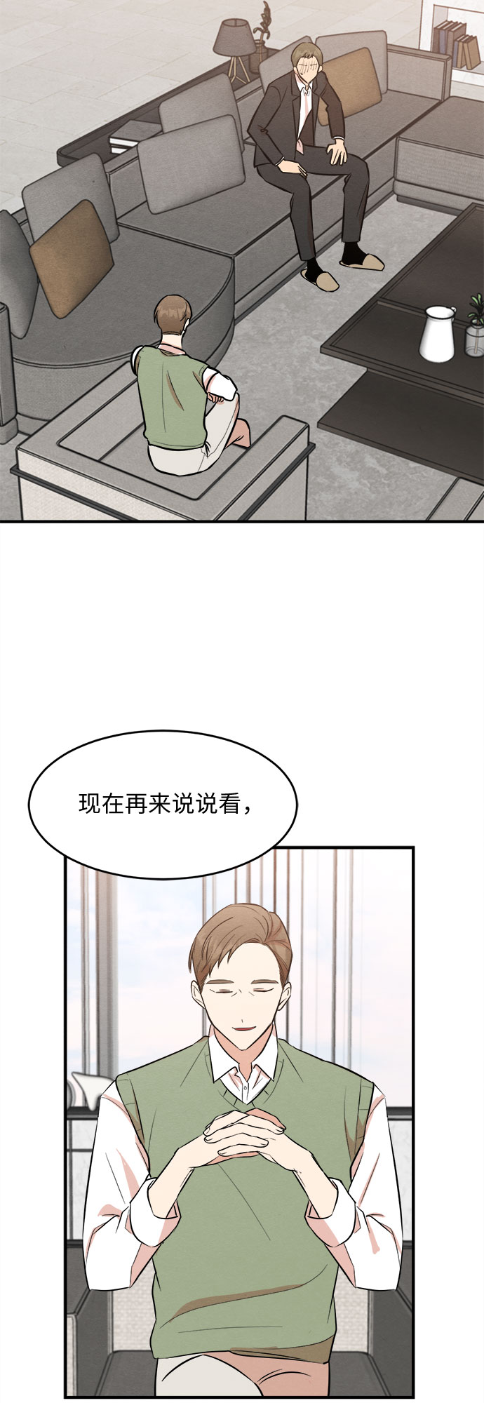 第63话-第64话