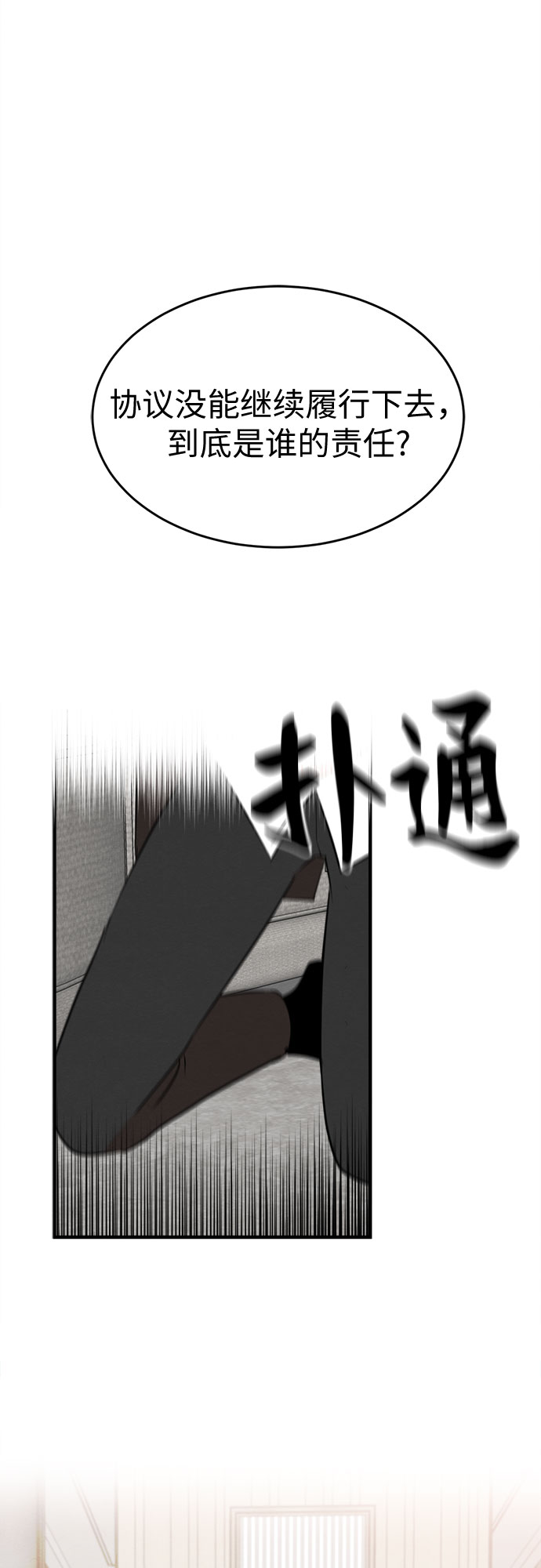 第63话-第64话