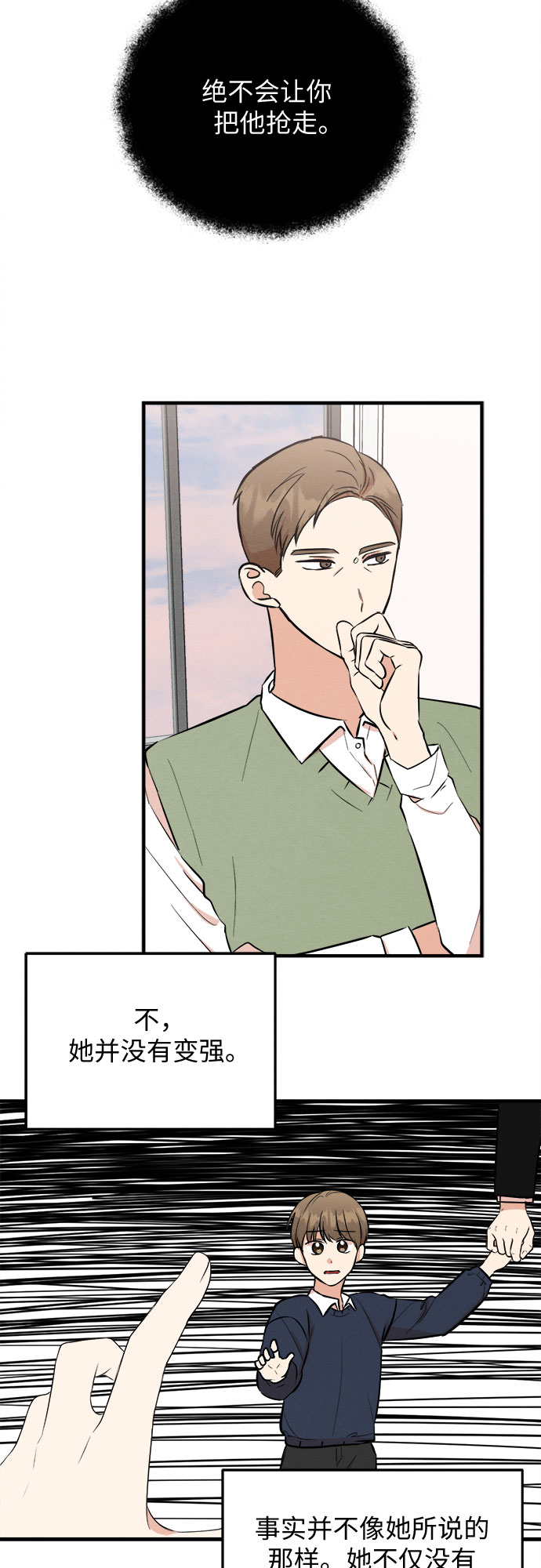 第63话-第64话