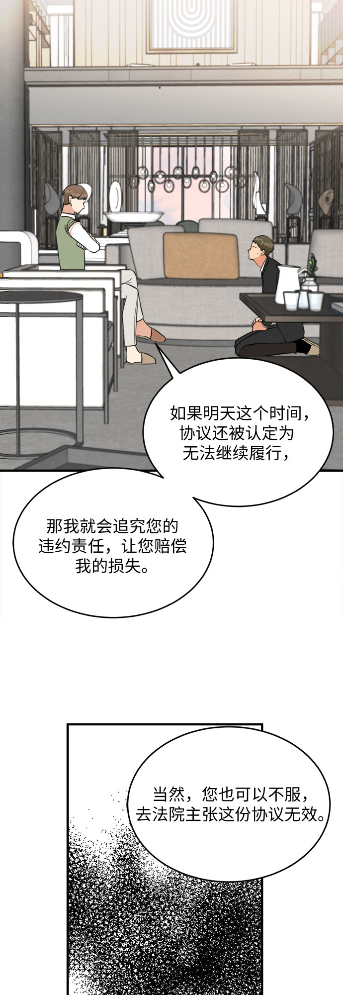 第63话-第64话