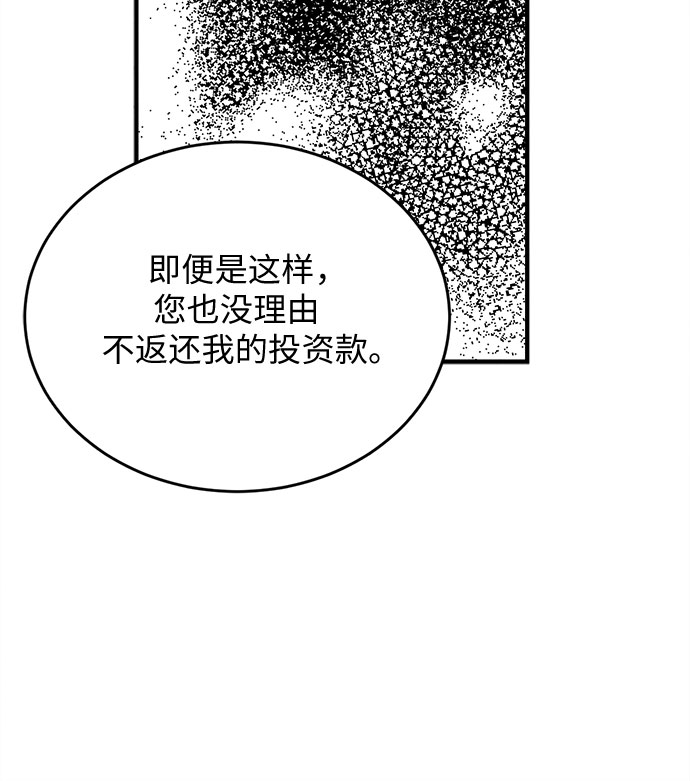 第63话-第64话