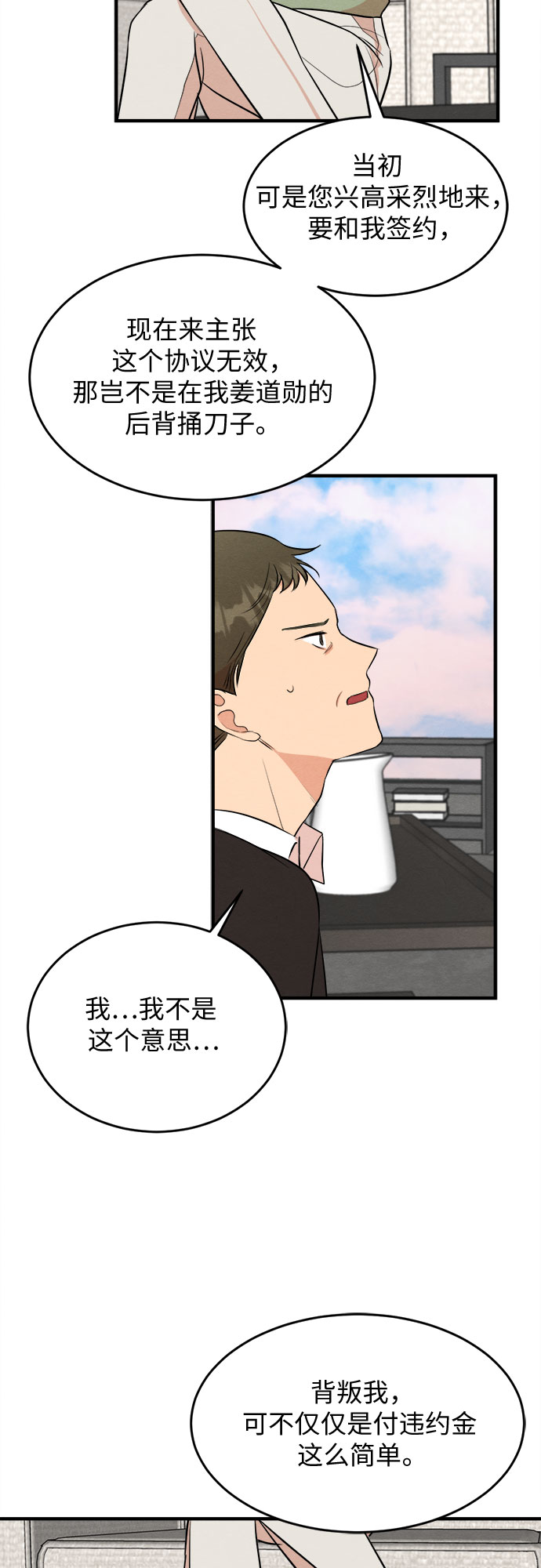 第63话-第64话