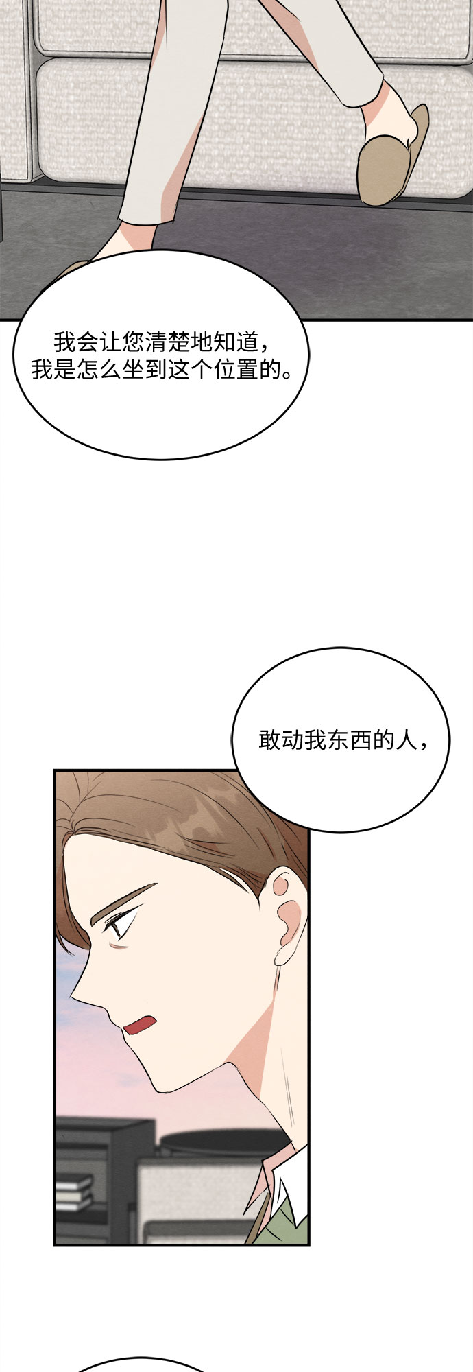 第63话-第64话