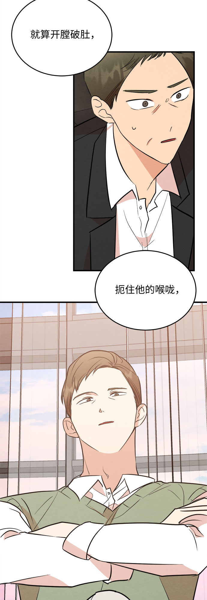第63话-第64话