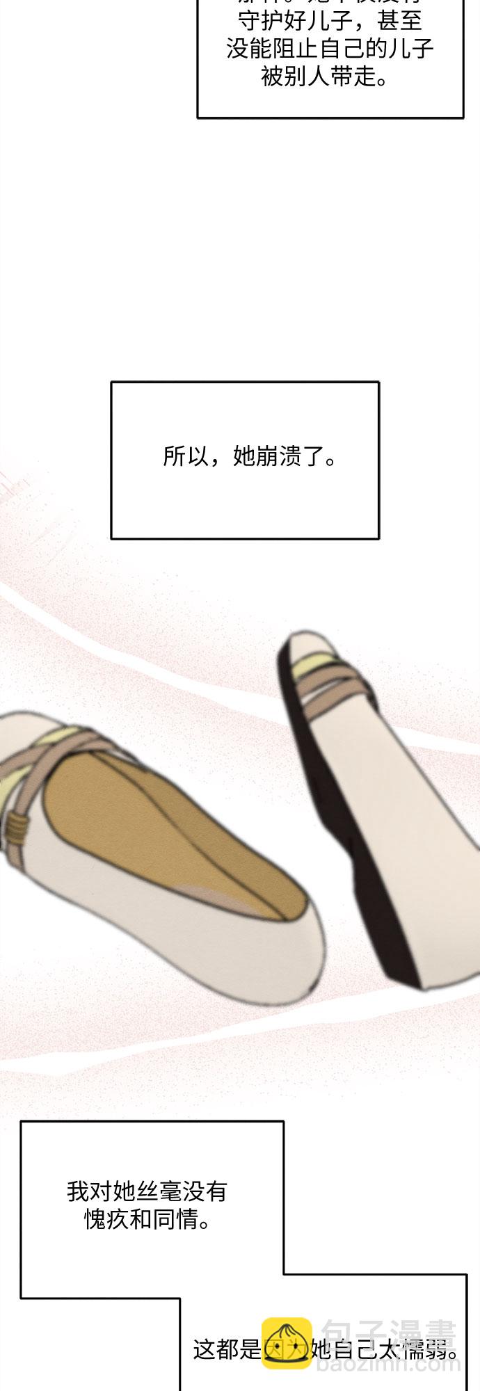 第63话-第64话