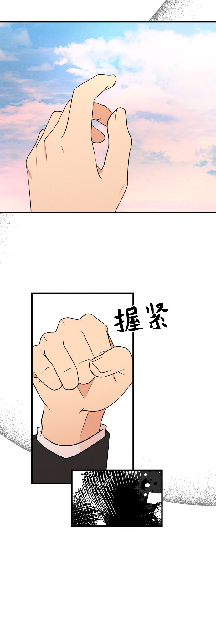 第63话-第64话