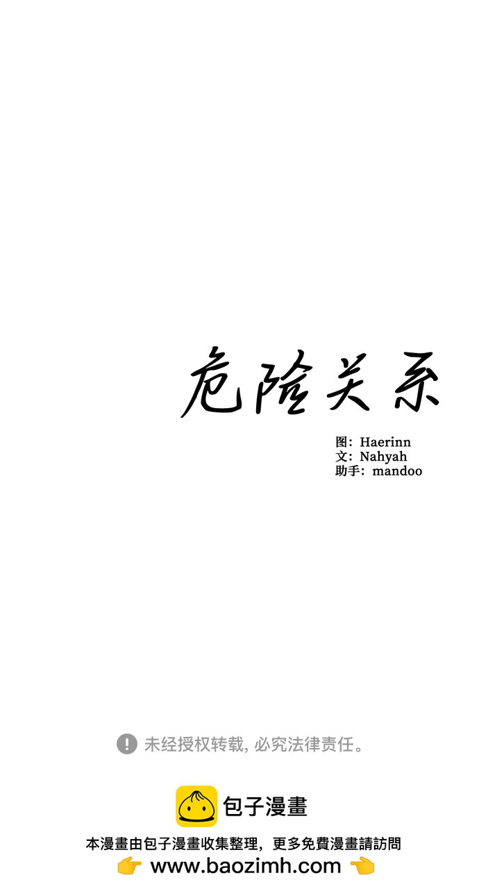 第63话-第64话