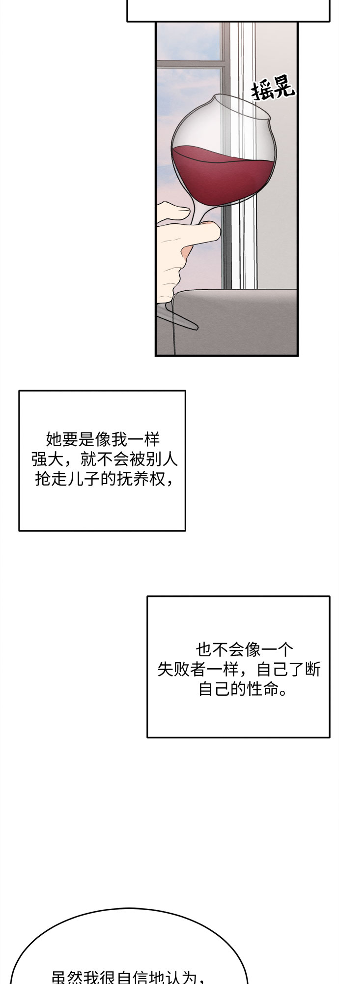 第63话-第64话