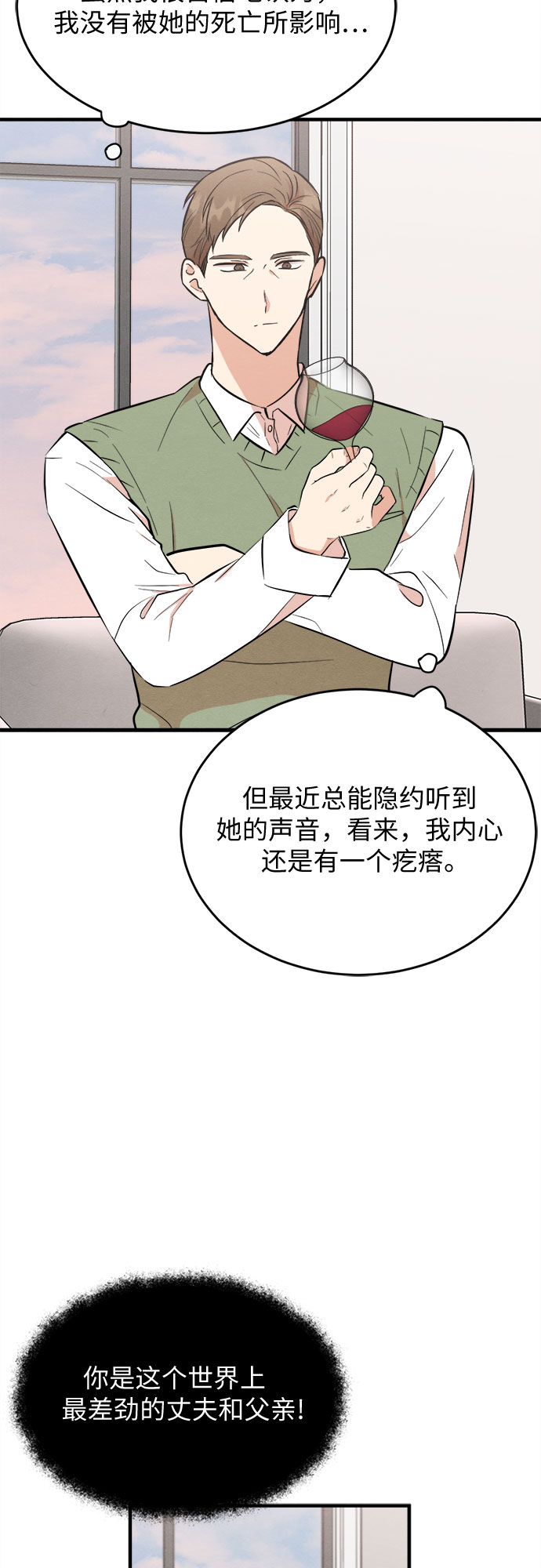 第63话-第64话