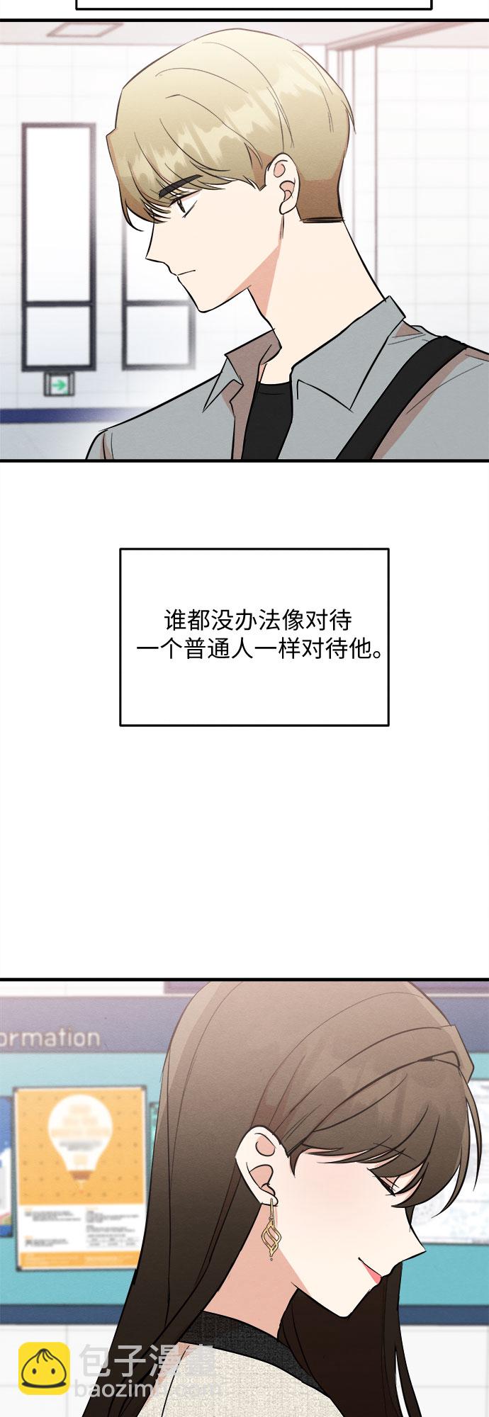外传 1-第72话