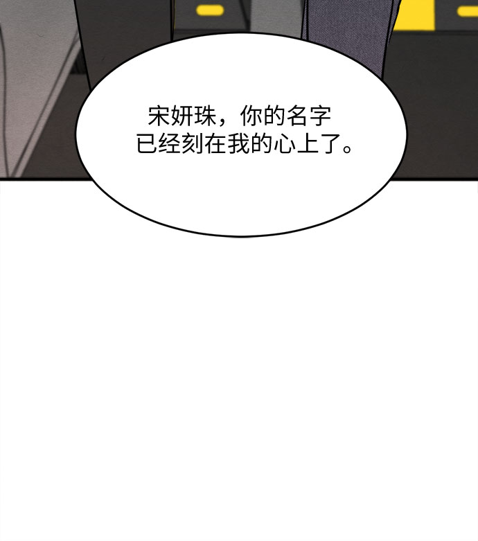 外传 1-第72话