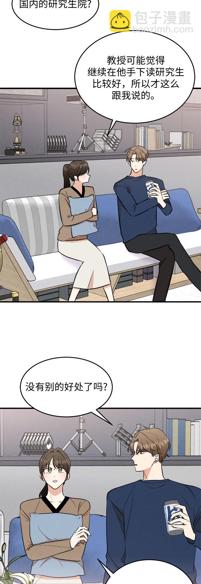 外传 1-第72话
