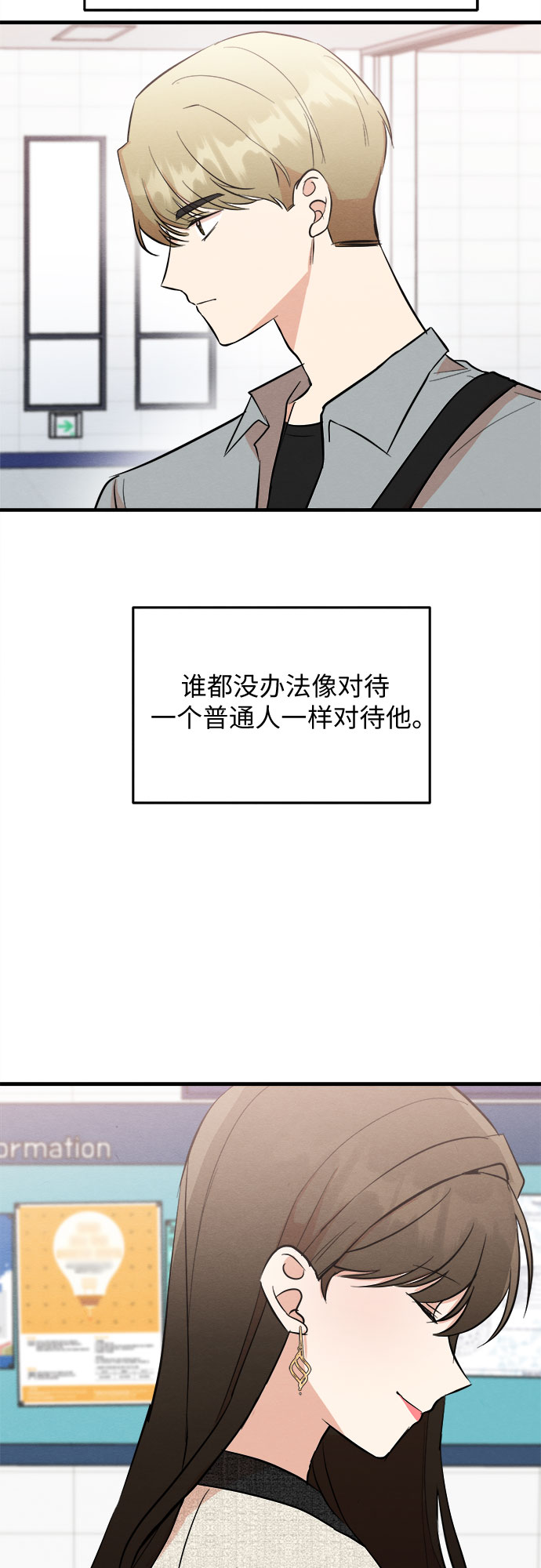 番外 1-第66话