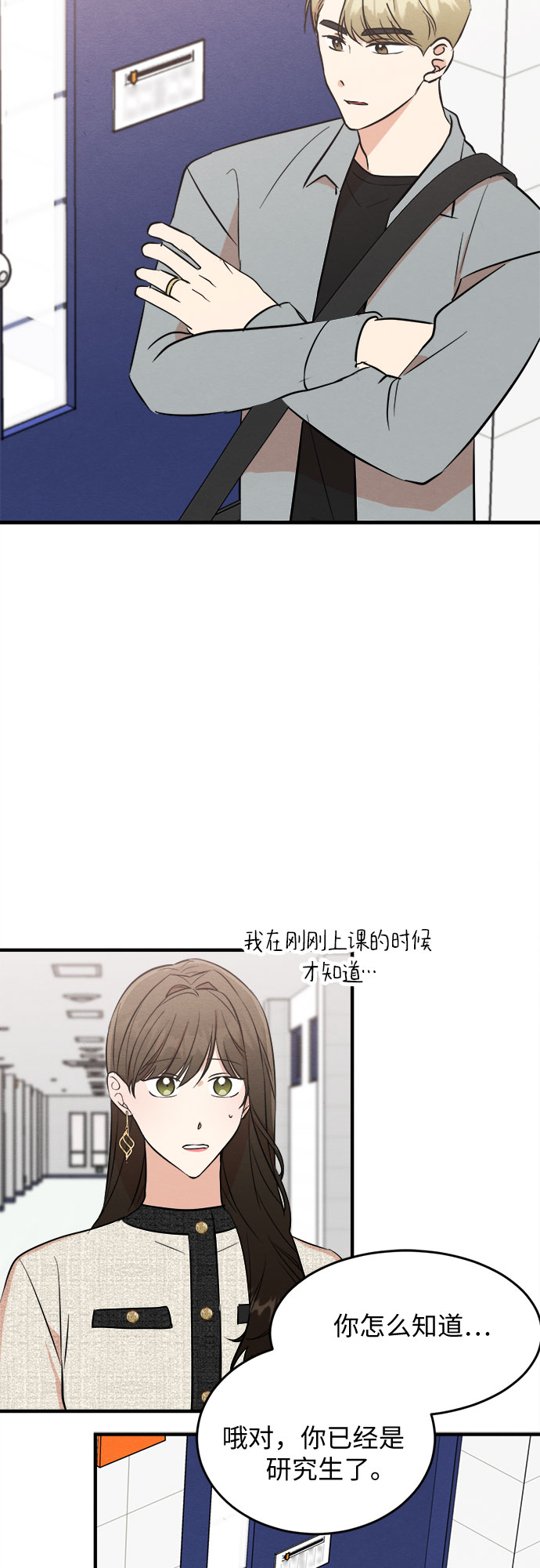 番外 1-第66话
