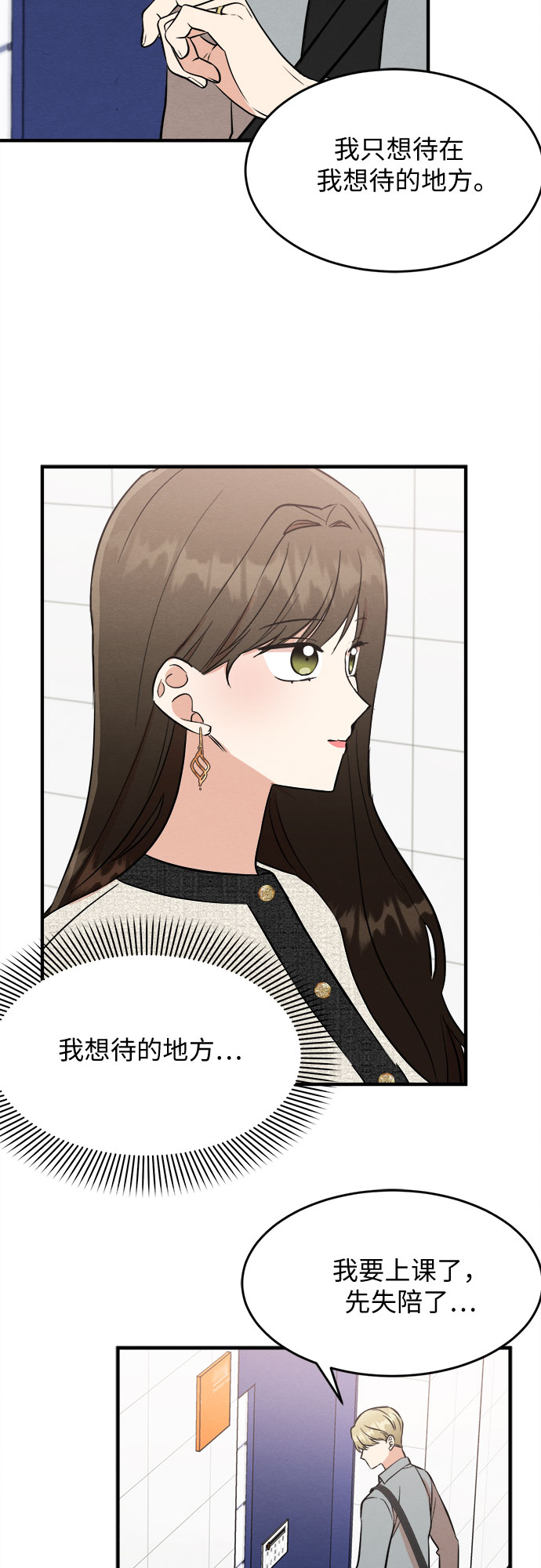 番外 1-第66话