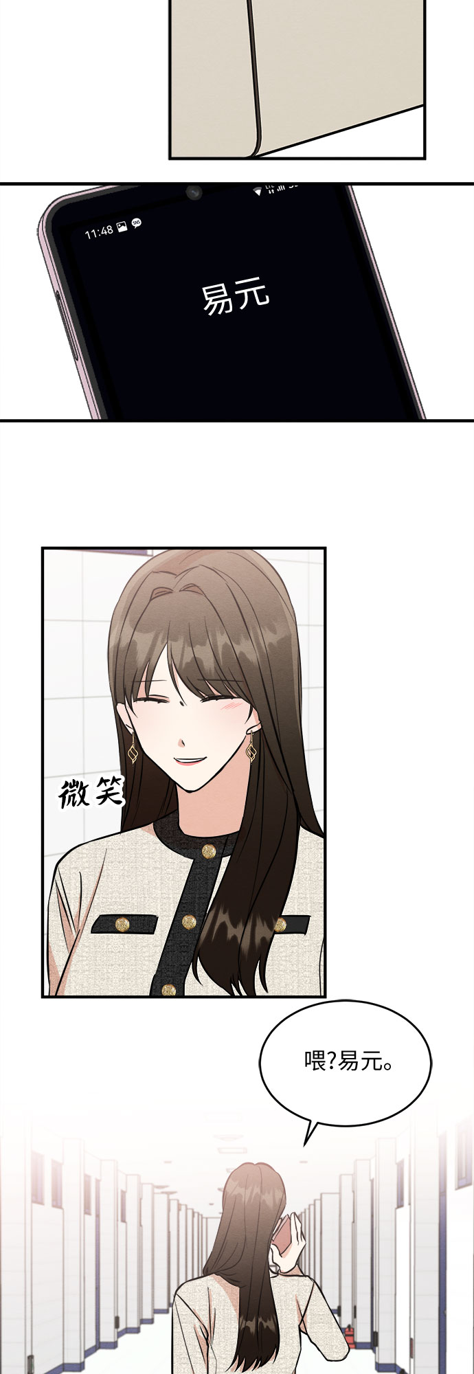番外 1-第66话