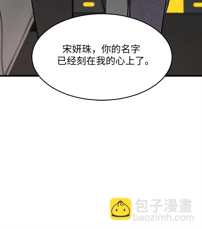 番外 1-第66话