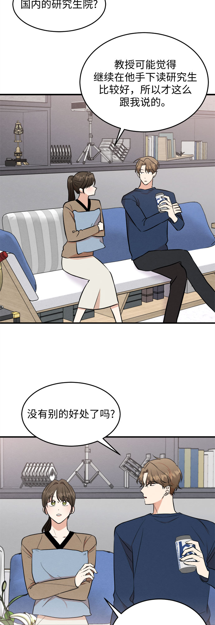 番外 1-第66话