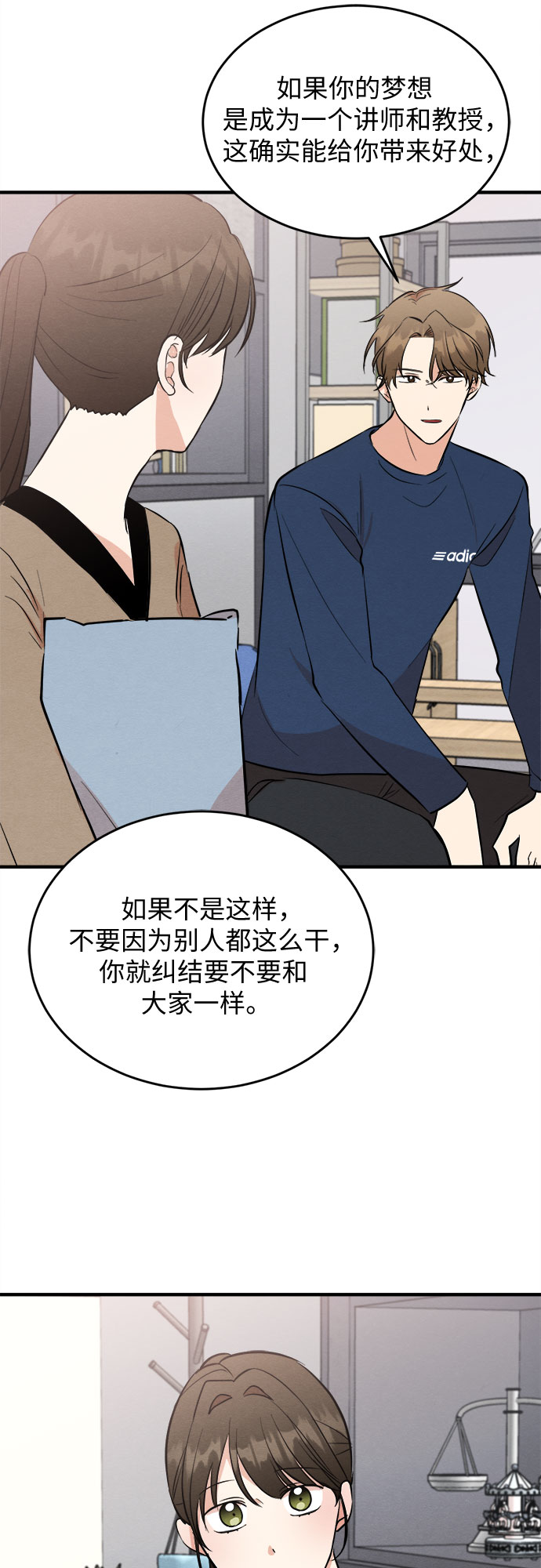 番外 1-第66话