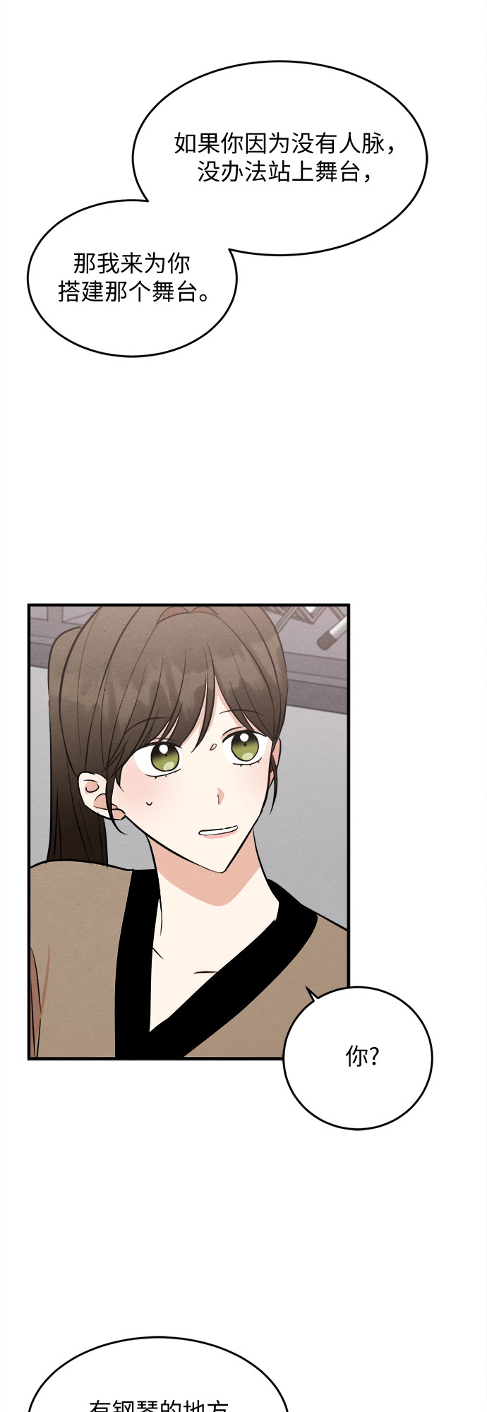 番外 1-第66话