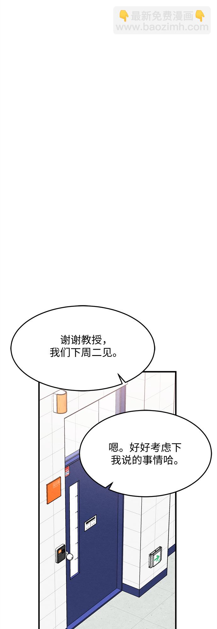 番外 1-第66话