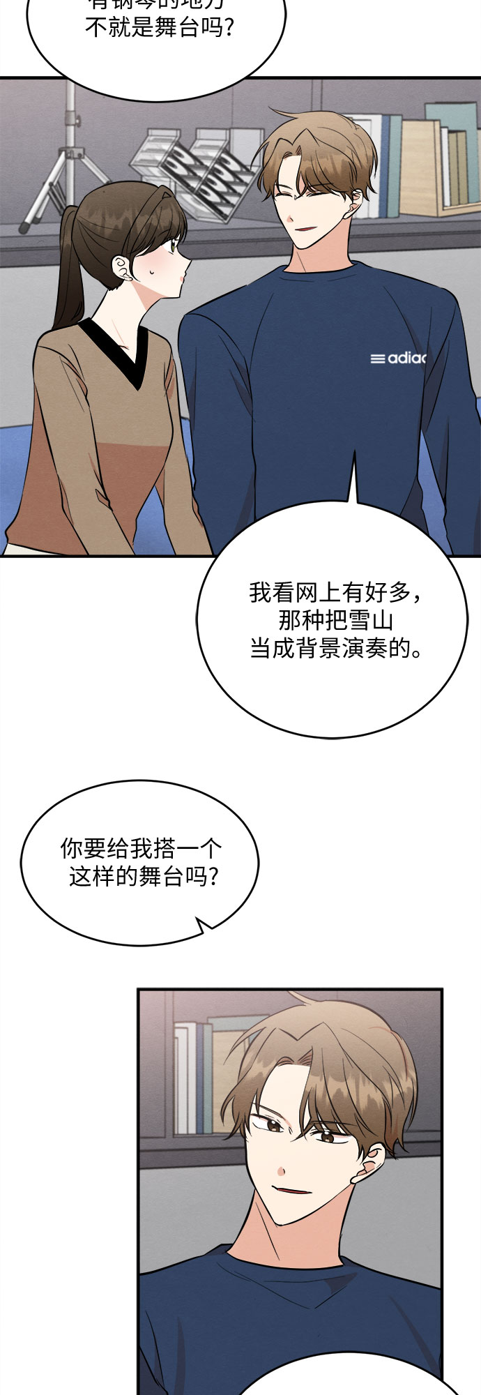 番外 1-第66话