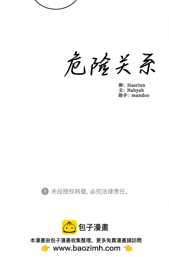 番外 1-第66话