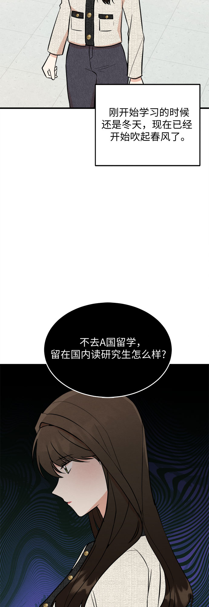 番外 1-第66话
