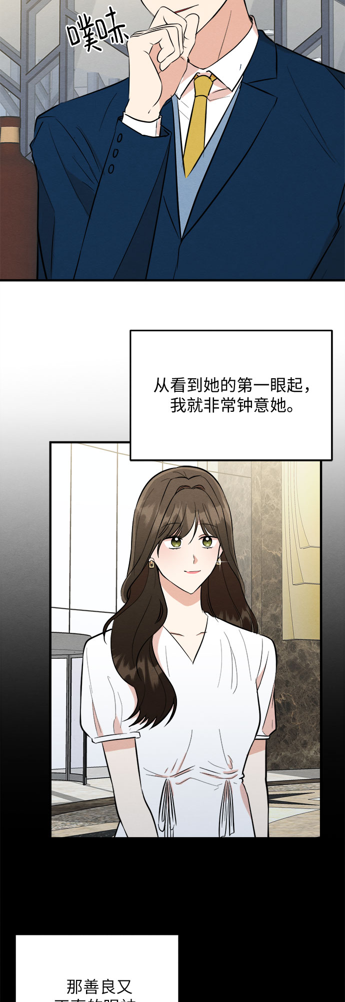 番外 3-第68话