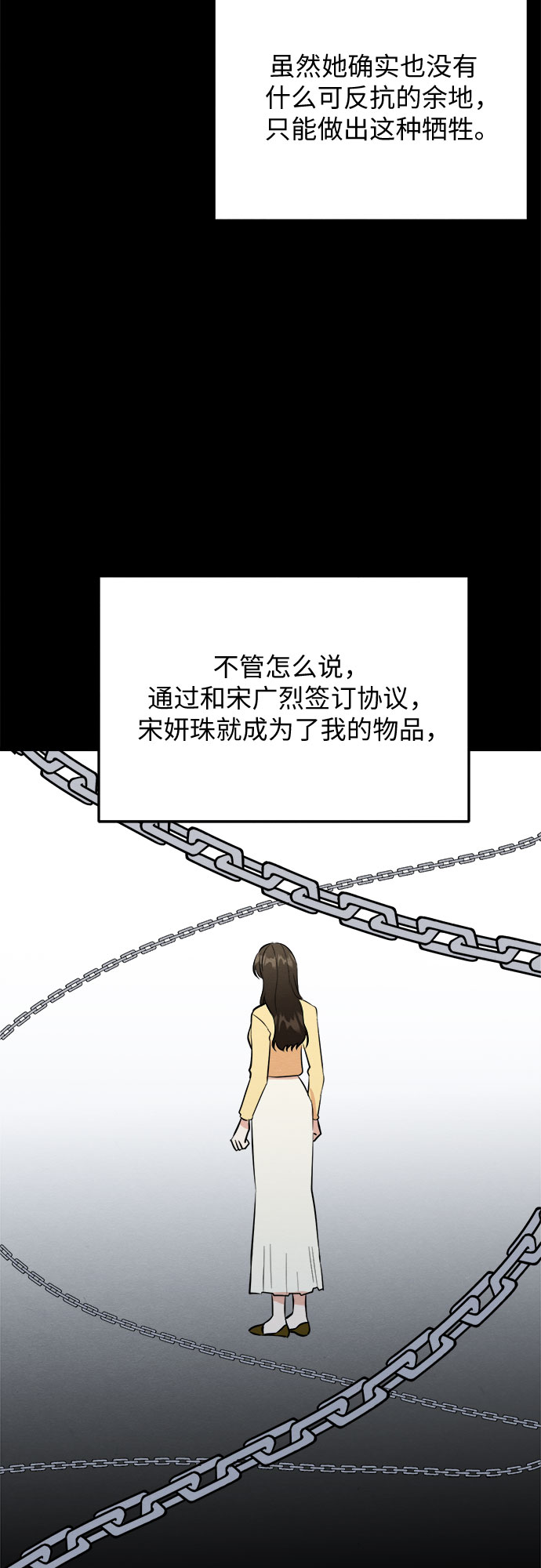 番外 3-第68话